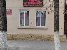 детский сад №90 Улыбка в Махачкале