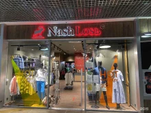 магазин одежды NashLosь в Перми