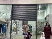 магазин текстиля для дома Domlife в Казани
