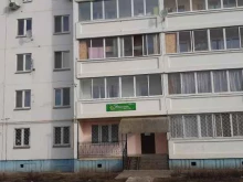 молодежный клуб по месту жительства Эдельвейс в Альметьевске