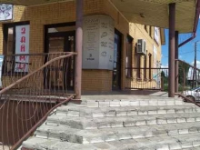 Мейтан, Советская, 1 