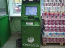 банкомат СберБанк в Тюмени