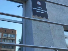 Государственные архивы Управление государственной архивной службы по Самарской области в Самаре