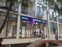 аптека Апрель в Геленджике