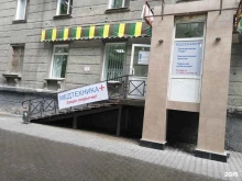 сеть магазинов по продаже ортопедических товаров, медтехники для дома и средств реабилитации Медтехника+ в Новосибирске