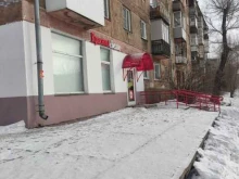 магазин Красное&Белое в Новокузнецке