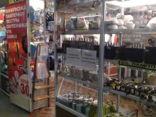 магазин хозяйственных товаров Муравейник в Чите
