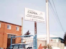автосервис Гараж у Caspera в Стерлитамаке