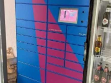 Ozon Box, Обороны, 78 