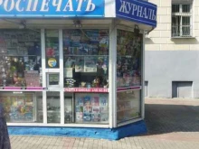 киоск печатной продукции Роспечать в Владимире