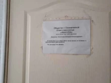 Реконструкция и капремонт зданий Имхотек в Челябинске