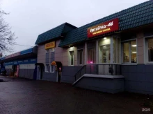 магазин-склад АвтоГрад-46 в Курске