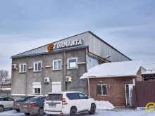 производственная компания Formanta в Златоусте