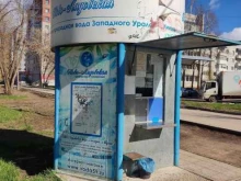 водомат Ново-Лядовская вода в Краснокамске