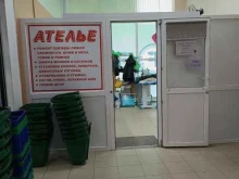 Ателье меховые / кожаные Швейное ателье в Дзержинске