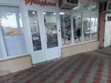 магазин Мир рукоделия в Армавире