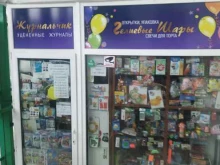 магазин Журнальчик в Челябинске