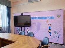 Спортинфо.рф, улица Казакова, 18 ст8 