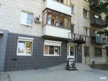 Глянец, улица 64 Армии, 36 