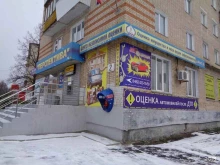 центр независимой оценки Перспектива в Златоусте