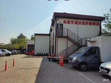 Автомойки Автопарадайз в Балашихе