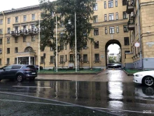 отдел культуры Администрация Красногвардейского района г. Санкт-Петербурга в Санкт-Петербурге