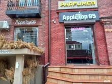 магазин фирменной продукции AppleTop в Грозном
