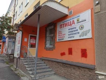продовольственный магазин Свердловская птицефабрика в Первоуральске