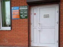официальный представитель Ренессанс Страхование и Ресо-Гарантия Страховой агент в Фрязино
