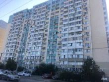Обучение по охране труда Учебный центр по охране труда в Краснодаре