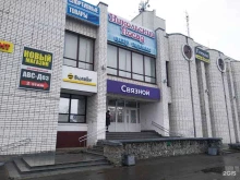 магазин женских аксессуаров Винтаж в Северодвинске