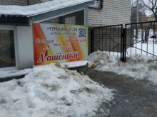 образцовый хореографический ансамбль Машенька в Нижнем Новгороде
