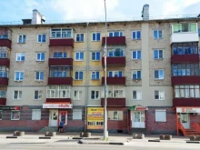 микрокредитная компания Касса Взаимопомощи в Кстово