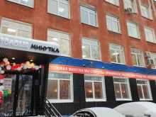 столовая Минутка в Перми