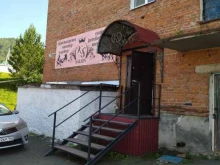 Ks salon, улица Победы, 2а 