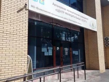 Оформление недвижимости / земли Центр муниципальных услуг в Всеволожске