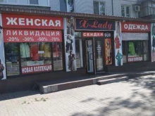 магазин женской одежды Сливки в Брянске