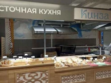кафе восточной кухни Кинза в Красноярске