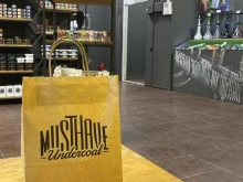Табачные изделия Tabago shop Электросталь в Электростали