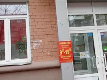 Стрижка, Академика Кирпичникова, 3 