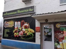 продуктовый магазин Хмельнoff в Астрахани