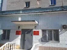 Пожарная охрана Пожарно-спасательная часть №3 в Воронеже