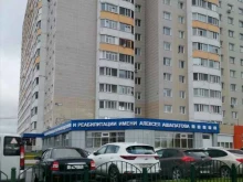 Услуги массажиста Центр спортивной подготовки и реабилитации Алексея Ашапатова в Сургуте