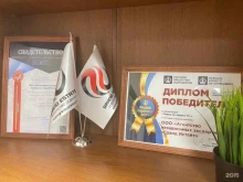 агентство независимых экспертиз Гранд истейт в Тольятти