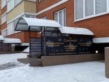 фотосалон Contrast фото в Туле