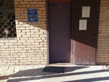 Егорьевский расчетный кассовый центр, 2-й микрорайон, 32 