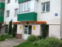 оптово-розничная компания Башсортсемовощ в Уфе