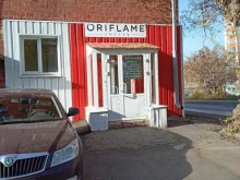 косметическая компания Oriflame в Ижевске