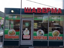 Доставка готовых блюд Бистро в Санкт-Петербурге