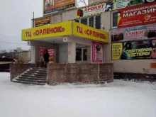 торговый центр Орлёнок в Комсомольске-на-Амуре